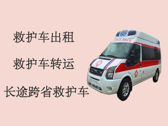 阳江正规救护车出租-24小时救护车接送